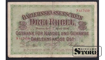 Lithuania 3 Rubel 1916