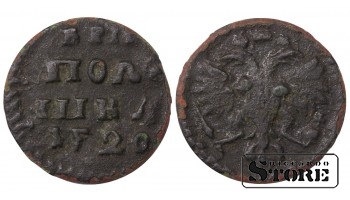 Russia Polushka