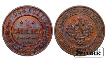 Vene Impeerium, 1 kopikas, 1908. aasta, Nikolai II