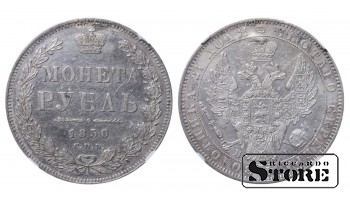 Vene Impeerium, 1 rubla, 1850. aasta, SPB-PA, NGC AU DETAILS, Nikolai I