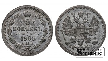 Russia 5 Kopecks 1905