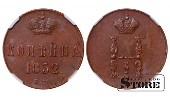 Venemaa Keisririik, 1 kopikat, 1852. aasta, EM, NGC AU 55 BN