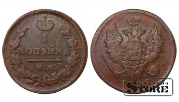 Russia 1 Kopeck 1829