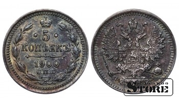Vene Impeerium, 5 kopikat, 1900. aasta, Nikolai II