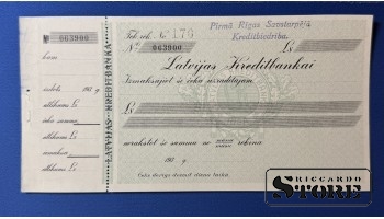 Latvia Cheque