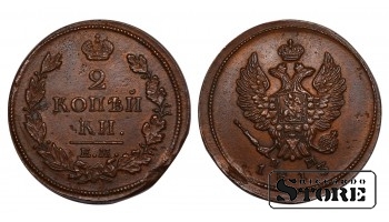 Russia 2 Kopecks 1813
