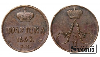 Russia Polushka 1857