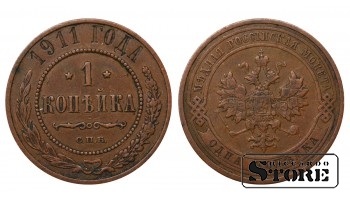 Russian Empire 1 Kopeck 1911
