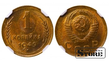 Soviet Union, 1 Kopeck, 1949 year, Aluminum-Bronze, NGC MS 65