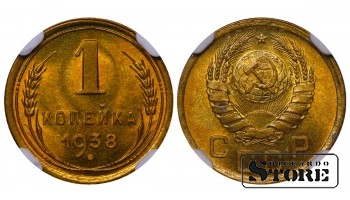 NSVL, 1 kopikas, 1938. aasta, alumiinium-pronks, NGC MS 66