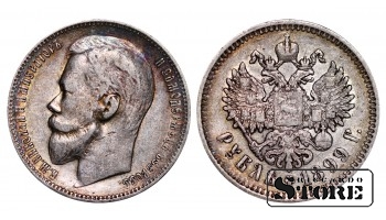 1899 Russian Coin Silver Ag Coinage Rare Nicholas II 1 Ruble (ЭБ) Y#59 #RI269