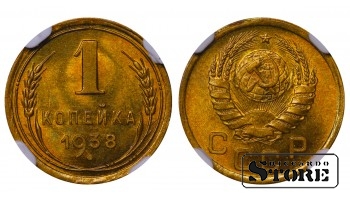 NSVL, 1 kopikas, 1938. aasta, alumiinium-pronks, NGC MS 66