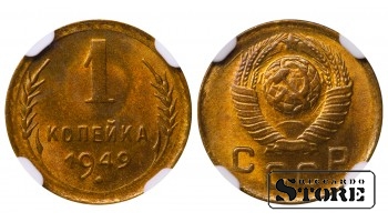 Soviet Union, 1 Kopeck, 1949 year, Aluminum-Bronze, NGC MS 65
