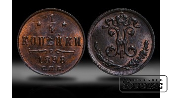 1898 Николай II Российская Империя Медь Монета ¼ копейки  Y# 47 #RI3485