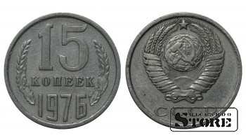 1976 Soviet Union USSR 15 Kopecks Coin Y# 131