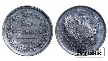 Российская Империя Александр I (1802 - 1825), 20 Копеек 1813 год MS 61