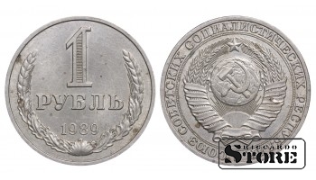 1989 USSR Soviet Union (1961 - 1991) Coin Coinage Standard 1 Ruble Y# 134a.2  #SU495