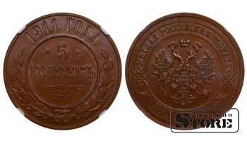 Russian Empire, 5 Kopecks, 1911 year, Copper Coin, NGC Au 58 BN