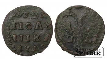 Russia Polushka 171