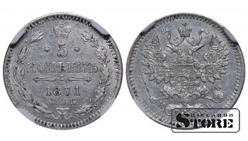Vene Impeerium, 5 kopikat, 1871. aasta, SPB-NI, NGC UNC DETAILS, Aleksander II