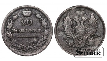 Российская Империя, 20 копеек, 1810 год, Александр I