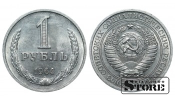1964 USSR Coin Copper-Zinc-Nickel Coinage Rare 1 ruble Y# 134a.2 #SU4322