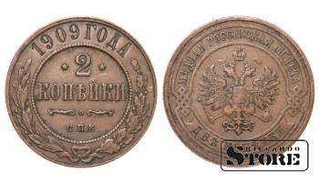 1909 Nicholas II Russia Coin Copper Coinage Rare 2 kopeks Y# 10 #RI1845