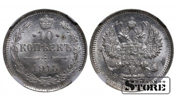 Vene Impeerium, 10 kopikat, 1915. aasta, VS, NGC MS 66, Nikolai II