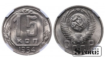 Nõukogude Liit, 15 kopikat, 1954, vask-nikkel münt, NGC MS 64