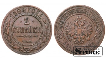 1904 Николай II Россия Медная Монета Редкая 2 копейки Y# 10 #RI1869