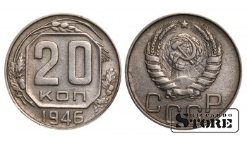 1946 Soviet Union USSR Coin Copper Nickel Coinage Rare 20 Kopeks Y#111 #SU923