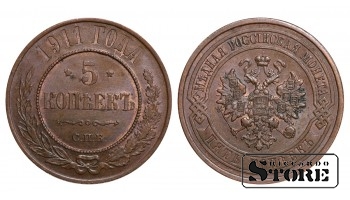 1911 Николай II Россия Медная Монета Редкая 5 копеек Y# 12 #RI1692