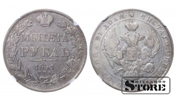 Vene Impeerium, 1 rubla, 1841. aasta, SPB-NG, NGC VF 35, Nikolai I