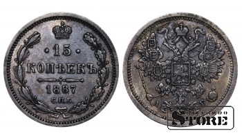 Vene Impeerium, 15 kopikat, 1887. aasta, Aleksander III