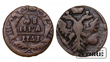 Vene Impeerium, 1 denka, 1741. aasta, Ivan VI