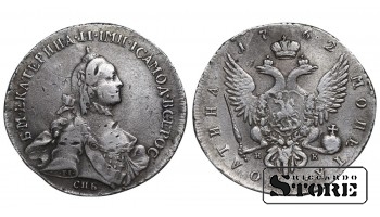 Vene Impeerium, 1 poltina, 1762. aasta, Elisabet I