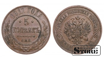 1911 Emperor Nicholas II Russia Coin Copper Rare 5 kopeks Y# 12 #RI1695