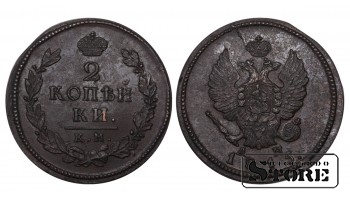 Russia 2 Kopecks 1815