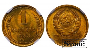 NSVL, 1 kopikas, 1938. aasta, alumiinium-pronks, NGC MS 66