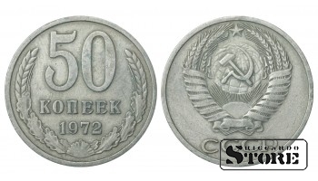 Russia 50 Kopecks 1972