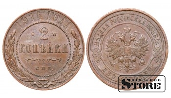 1914 Николай II Россия Медная Монета Редкая 2 копейки Y# 10 #RI1872