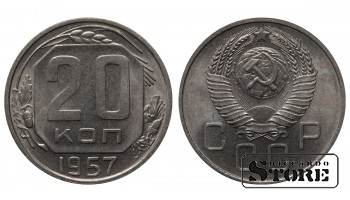 1957 Russia Soviet Union 20 Kopecks Coin Y# 125