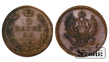 Vene Impeerium, 2 kopikat, 1813. aasta, Aleksander I