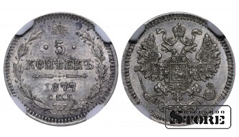 Vene Impeerium, 5 kopikat, 1877. aasta, SPB-NI, NGC UNC DETAILS, Aleksander II