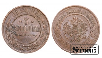 1912 Emperor Nicholas II Russia Copper Coin Rare 3 kopeks Y# 11 #RI1699