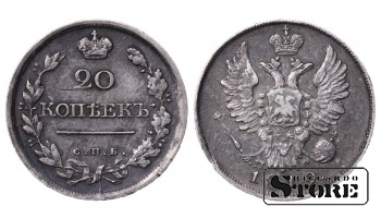 Russia Empire Silver 20 Kopeks "SPB" 1819 C# 128