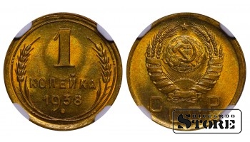 NSVL, 1 kopikas, 1938. aasta, alumiinium-pronks, NGC MS 65