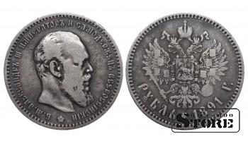 Vene Impeerium, 1 rubla, 1891. aasta, Aleksander III