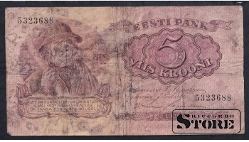 Estonia 5 Krooni 1929