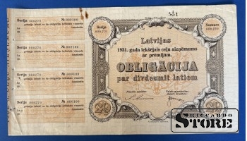 Latvia Bond 20 Lats 1931